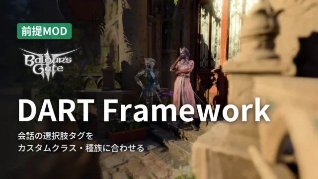 Baldur's Gate 3 DART Framework