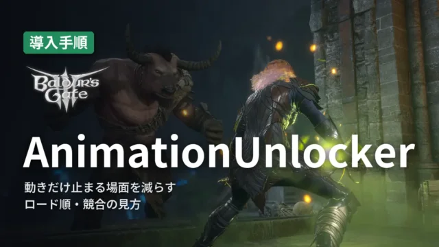 Baldur's Gate 3 AnimationUnlocker
