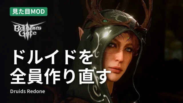 Baldur's Gate 3 Druids Redone