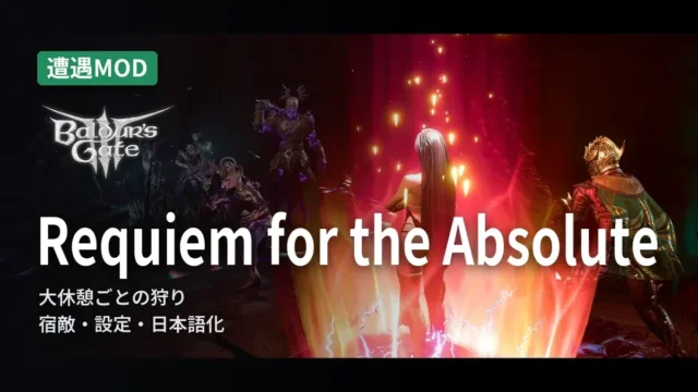 Baldur's Gate 3 Requiem for the Absolute