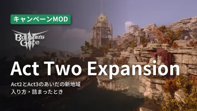 Baldur's Gate 3 Act Two Expansion