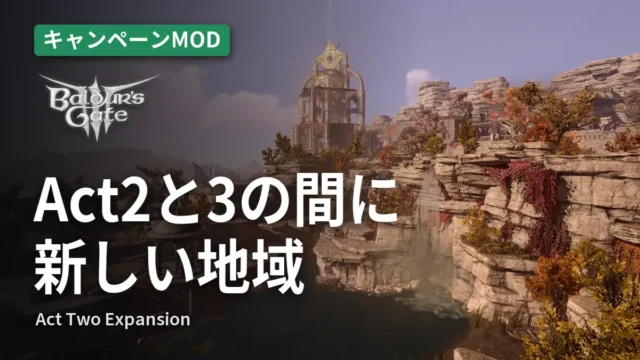 Baldur's Gate 3 Act Two Expansion
