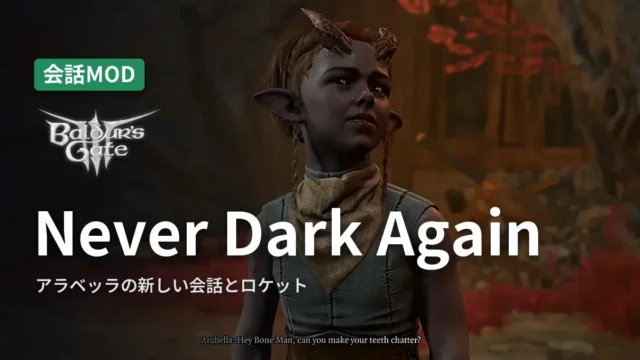 Baldur's Gate 3 Never Dark Again