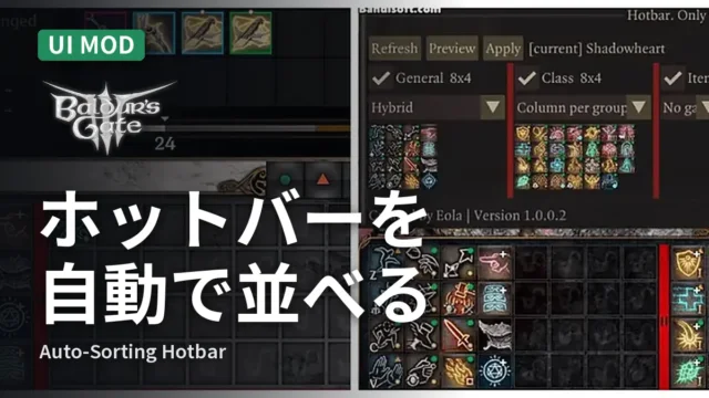 Baldur's Gate 3 Auto-Sorting Hotbar