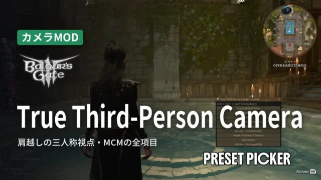 Baldur's Gate 3 True Third-Person Camera