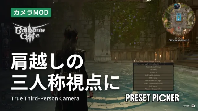 Baldur's Gate 3 True Third-Person Camera