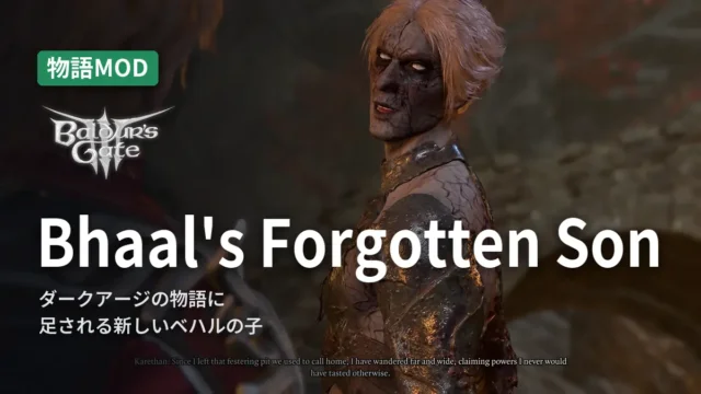 Baldur's Gate 3 Bhaal's Forgotten Son