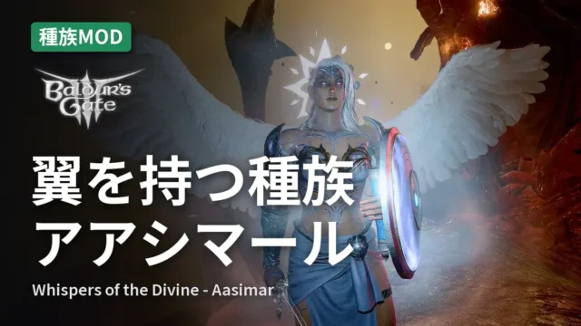 Baldur's Gate 3 Whispers of the Divine - Aasimar