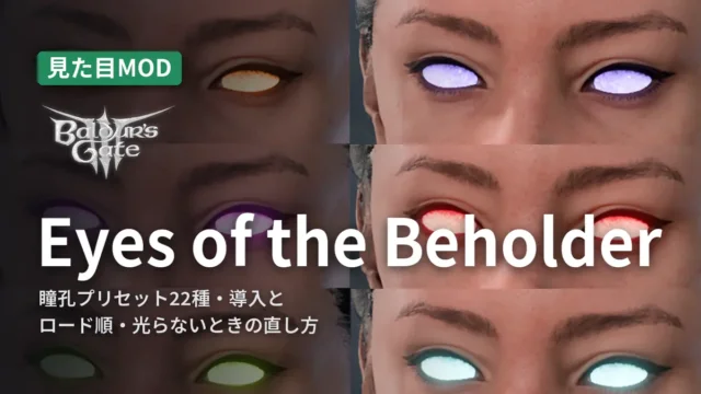 Baldur's Gate 3 Eyes of the Beholder