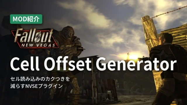 Fallout: New Vegas Cell Offset Generator