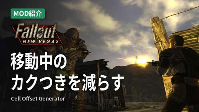 Fallout: New Vegas Cell Offset Generator
