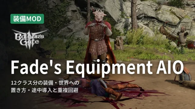 Baldur's Gate 3 Fade's Equipment AIO