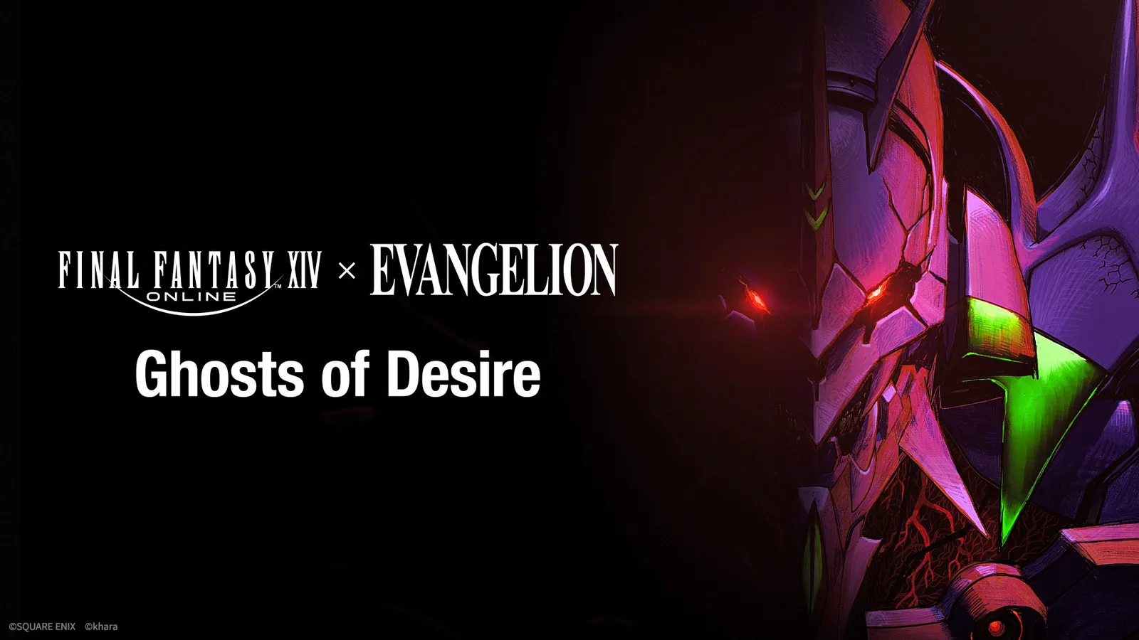 FINAL FANTASY XIV × EVANGELION Ghosts of Desireのロゴ