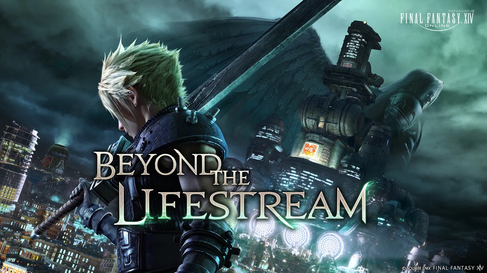 Beyond the Lifestreamのロゴとクラウドの絵