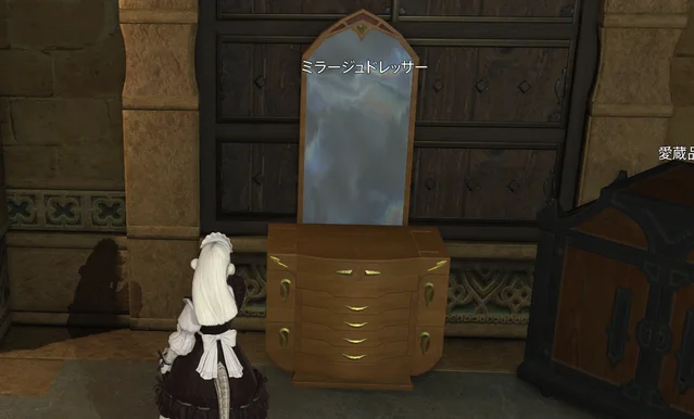宿屋の部屋に置かれたミラージュドレッサーの鏡台