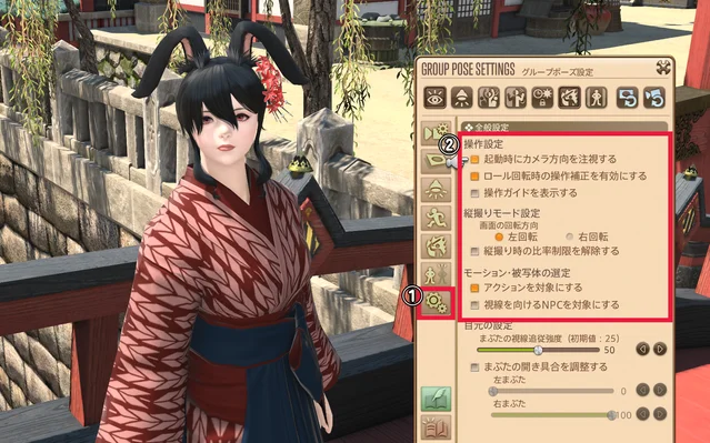 全般設定の操作設定