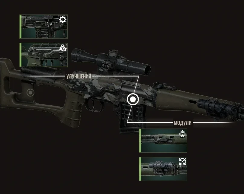 Unrestricted Equipment Upgrades (2.0.6)のサムネイル