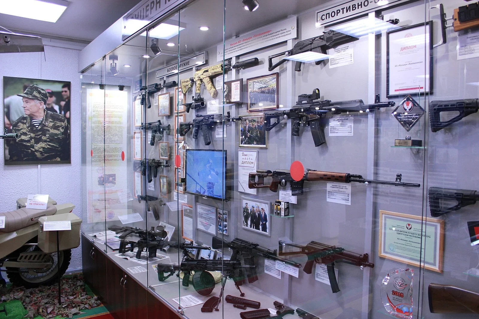 イズマッシュの博物館の展示