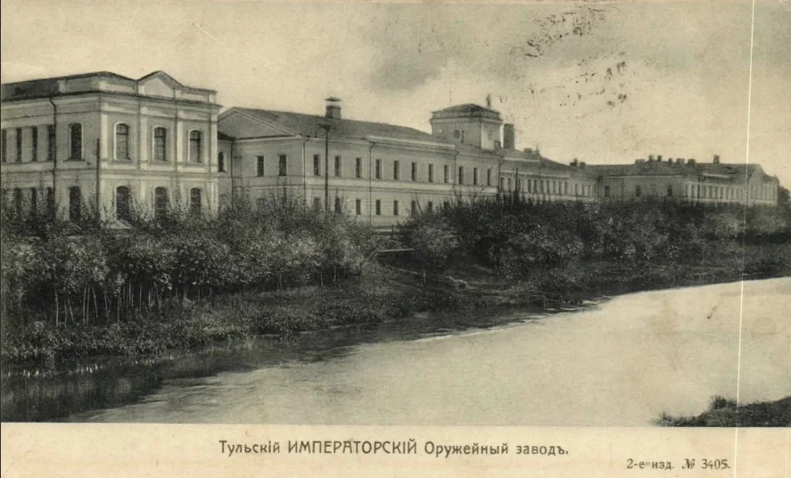帝政時代のトゥーラ兵器工場(1890年ごろ)