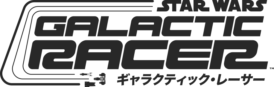 SWギャラクティック・レーサー