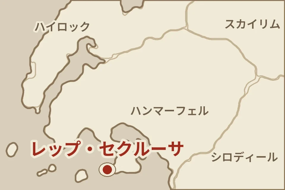タムリエル西部の地図。赤い点がレップ・セクルーサ（ハンマーフェル南岸の湾の島。位置はおおよそ）
