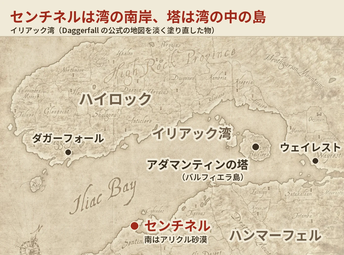 イリアック湾の地図。南岸にセンチネル、湾の中のバルフィエラ島にアダマンティンの塔、北岸にダガーフォールとウェイレスト